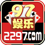97国际手游2025